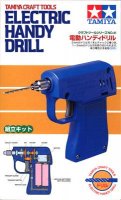 Tamiya 74041 Drill.jpg