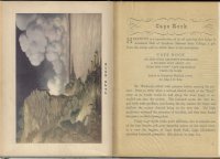 old_cape_girardeau_nester_bros_pub_co_1946 copy.jpeg
